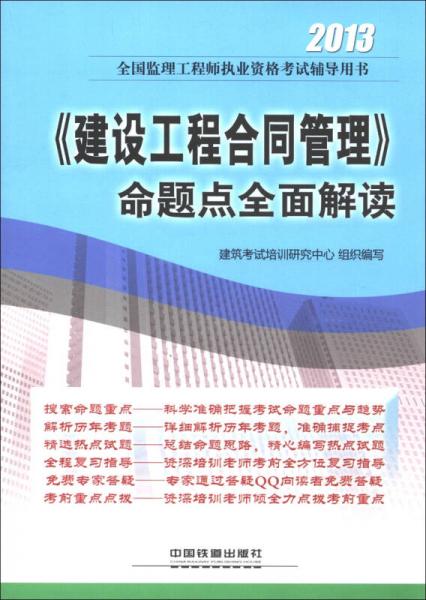 “《心书实用配合体系提升论——“备考图书馆服务建设工程监理方向创新实践”；而此结果以文字稿演示