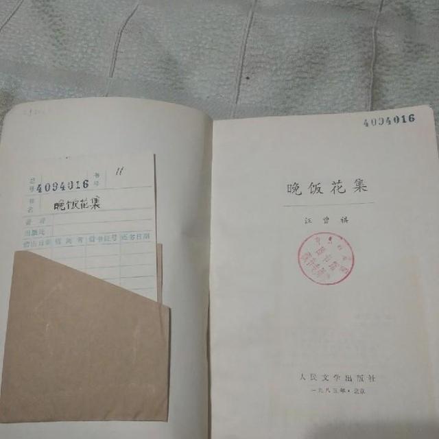 最近买的书很多有图书馆章,因为很多工厂没了,一个时代已经离开