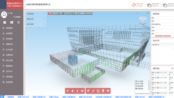 上海建工四建集团打造国内首个实现全生命周期BIM应用的大型综合图书馆 ——以数字化赋能图书管理服务新范式